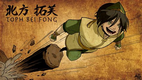 Toph Beifong Avatar The Last Airbender Wallpapers Hd Desktop And Mobile Backgrounds