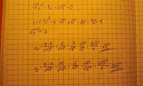 Rozwiąż Równania 10 X Plus 4 Równa Się 7 - rozwiąż równanie √3x²-9x+6√3=0 - Brainly.pl