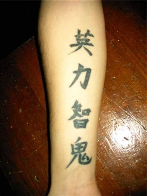 Letras Chinas Para Tatuajes