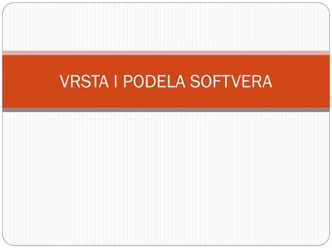 Ppt Vrsta I Podela Softvera Powerpoint Presentation Free Download