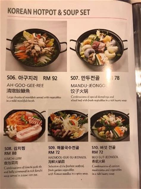 Soft and fragrant yam rice pairs perfectly with【mixed pork. *Menu* - 吉隆坡Daorae Kepong Korean Restaurant的图片 - Tripadvisor