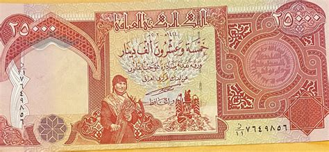 Along with it we also incorporate the valuable perspectives of our iraqi dinar gurus & investors in the form of latest dinar. 25,000 Dinars - Iraq - Numista