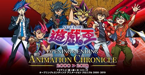 New Yu Gi Oh Animation Chronicle 2000 2019 Blu Ray With All Anime Op