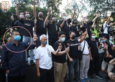 The site owner hides the web page description. 黎智英現身維園悼六四 與何俊仁李卓人蔡耀昌同被控｜即時新聞｜港澳｜on.cc東網