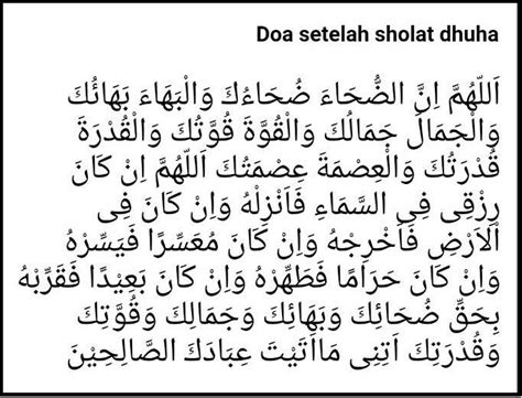 Sholat tahajud merupakan salah satu sholat sunnah yang dilakukan pada malam hari yaitu pada sepertiga malam akhir atau setengah malam akhir atau. Hadits Shalat Dhuha 8 Rakaat - Gambar Islami