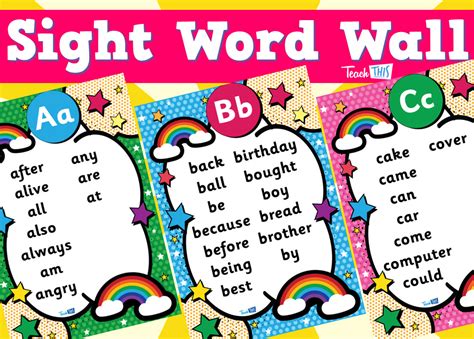 Sight Word Wall Popart Sight Word Wall Word Wall Sight Words