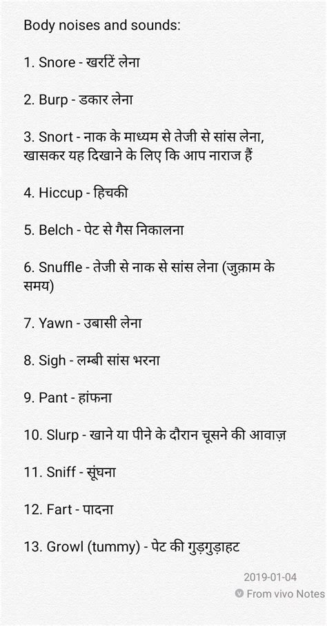 Our hindi text translator is always at hand, wherever you are, you can translate english to hindi or can choose other language. English to hindi vocab | Learn english vocabulary, English ...