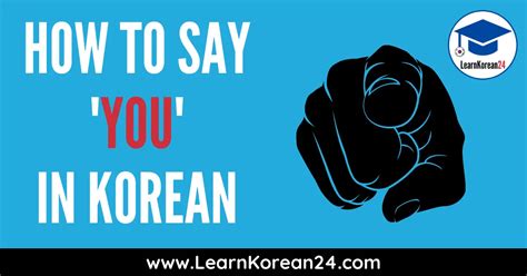How Say You In Korean Telegraph