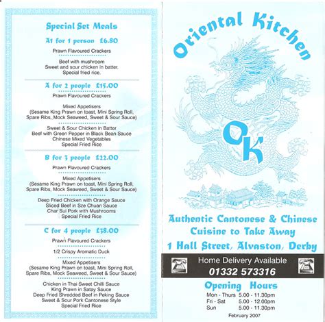 Maybe you would like to learn more about one of these? Oriental Kitchen Chinese restaurant on Hall St, Derby ...