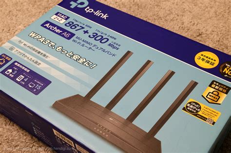 Keep reading for our full product review. 【3,360円】激安IPoE(IPv4 over IPv6)対応Wi-Fiルーター「TP-Link Archer ...