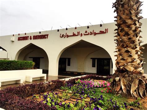 Emergency Departmentburaimi Hospital Home