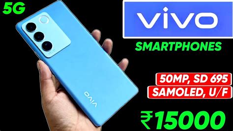 Top 3 Best Vivo Phone Under 15000 In India 2023 108mp Camera Phone