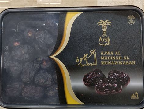 Indulge In Wellness Purchase Premium Quality Ajwa Dates Madinah Online At The Best Price