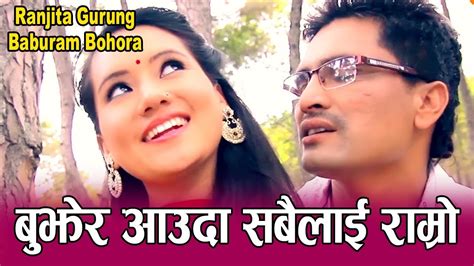 ranjeeta gurung and baburam bohora jhankar sangeet झन्कार संगीत सम्वाद by subas regmi episode 37