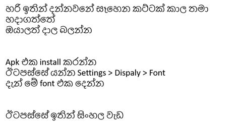 Sinhala Font Styles Slicklasopa