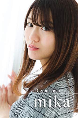 Japanese Cute Girl Mika Non Nude Erotic Photo Book Digital Sugar