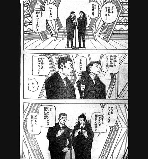 呪術廻戦 Raw 漫画ロウ net Jujutsu Kaisen 無料 漫画ロウ 漫画 Raw