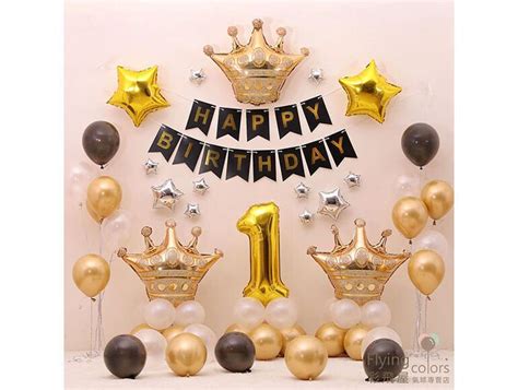 皇冠生日快樂燕尾拉旗派對氣球套裝 彩飛屋氣球專賣店