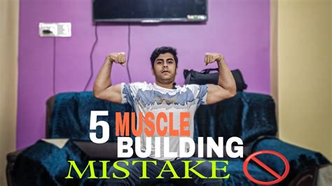 muscle building mistake 🚫 five reasons your muscles are not obtaining musclebuilding youtube
