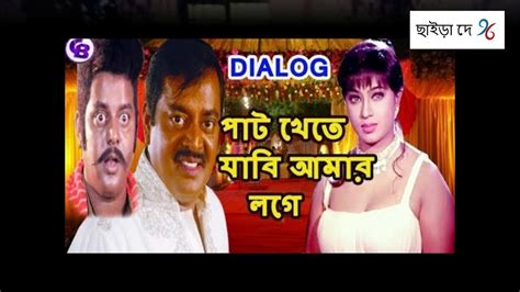 Dipjol Funny Photos On Social Media Bangla Movie Dipjol Funny