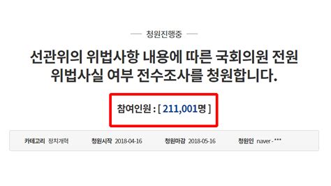 샤나인코더로 방송사 로고 지우는방법 어떻게하나여? 사회김기식 여파, "국회의원 해외출장 전수조사하자" 국민청원 ...
