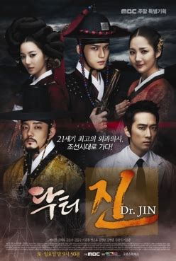 Jin episode 1 english sub has been released. Dr. Jin - Wikipedia