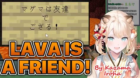 Lava Is A Friend By Kazama Iroha Hololive Eng Subs YouTube