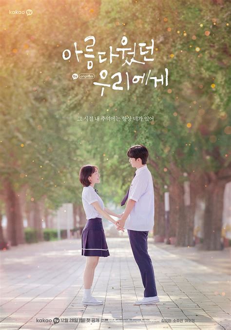 Racaty covers all the essential needs for professional and personal use, you can store your files securely online, share them with select others, access them from anywhere, straight from iso 27002 and iso 27005 certified datacenters. Download Drama Korea A Love So Beautiful Subtitle ...