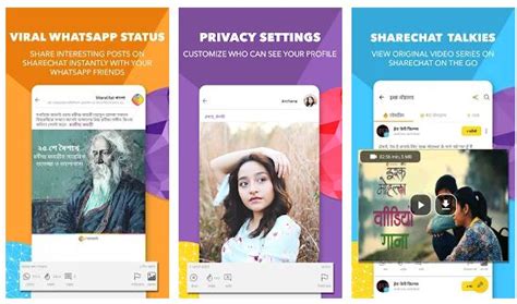 Put a video status, share and chat it with your friends across all of social media like facebook, whatsapp, instagram, snapchat, twitter, even tik tok with create whatsapp stickers of any photo on sharechat and share stickers on whatsapp with your friends and groups. Quotes Share Chat Whatsapp Dp Images Tamil | Girls DP