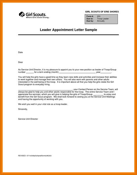 appointment letter sowtemplate