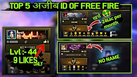 The reason for garena free fire's increasing popularity is it's compatibility with low end devices just as. Free Fire [ 5 World Record बनाने वाले free fire player ...
