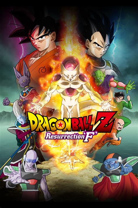 Dragon Ball Z Resurrection F Now Available On Demand