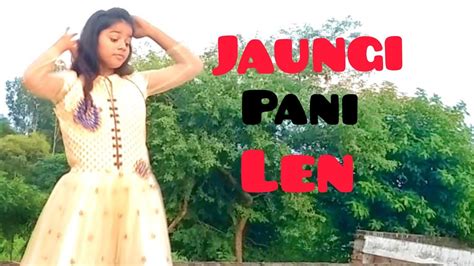 Jaungi Pani Lenadance Cover By Supriya Chauhannew Haryanvi 2021