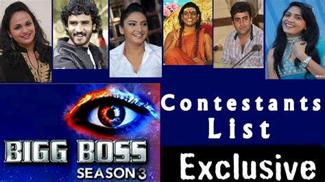 The latest version released by its developer is 1.0. 'Bigg Boss' Season 3 Contestants List Leaked Online ...