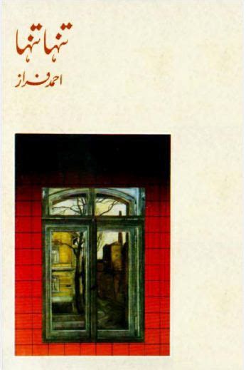 Tanha Tanha By Ahmed Faraz Poetry Book Pdf Readingpk