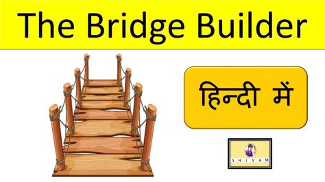 The Bridge Builder By Will Allen Dromgoole Class 10th Mp Board
