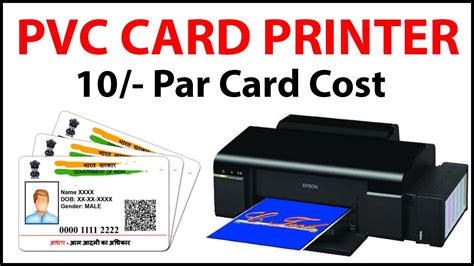 How To Print Pvc Card In Epson L805 Printer Wich Software Youtube