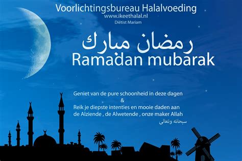 Ramadan Mubarak رمضان مبارك | Ramadan Mubarak | Pinterest | Ramadan ...
