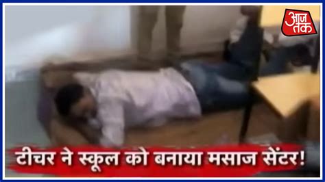 Teacher Punishes Students By Making Them Give Him Massage In
