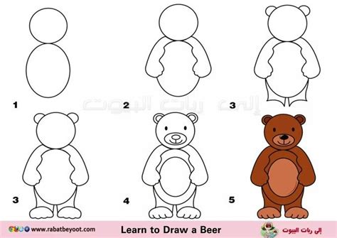 Como Dibujar Un Oso De Peluche Paso A Paso 4 How To Draw A Teddy Bear