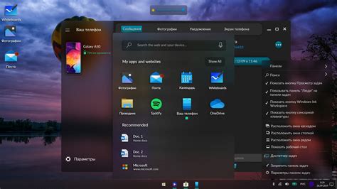 Concept Windows 10 Fluent Design By Scrails On Deviantart