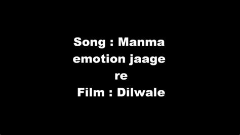 Manma Emotion Jaage Re Lyrics Dilwale Youtube