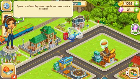 Fun group games for kids and adults are a great way to bring. МОД: Много денег, Бесконечные ресурсы Cartoon City 2 ...