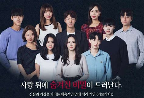 La Télé réalité Coréenne Sur 6play Love Catcher Lémission À Suspens