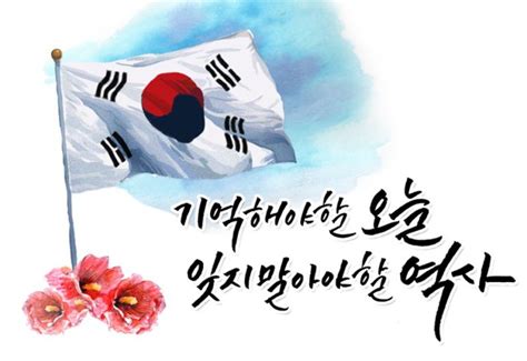 2학기 전면등교에도 '돌봄 부담'은 여전…갈 길 먼 '학교 돌봄' 바다 생태 살리는 '바다 숲', 성공하려면? 예쁜 누나 :: 광복74주년광복절 기념문구가 내 가슴속에