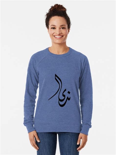Pin On Nada In Modern Arabic Calligraphy