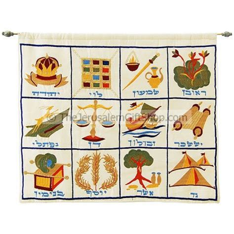 12 Tribes Embroidered Banner In Hebrew By Israeli Designer Emanuel