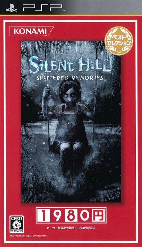 Silent Hill Shattered Memories Best Selection Psp Uljm 05828 Ntsc J