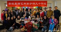 電影表演藝術家于洋90歲生日 謝芳、陶玉玲、姜昆來祝賀 - 每日頭條