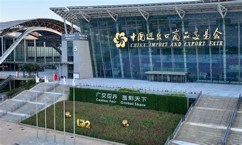 132nd Canton Fair Opens Online With 40 Growth Of Exhibiting Exporters
